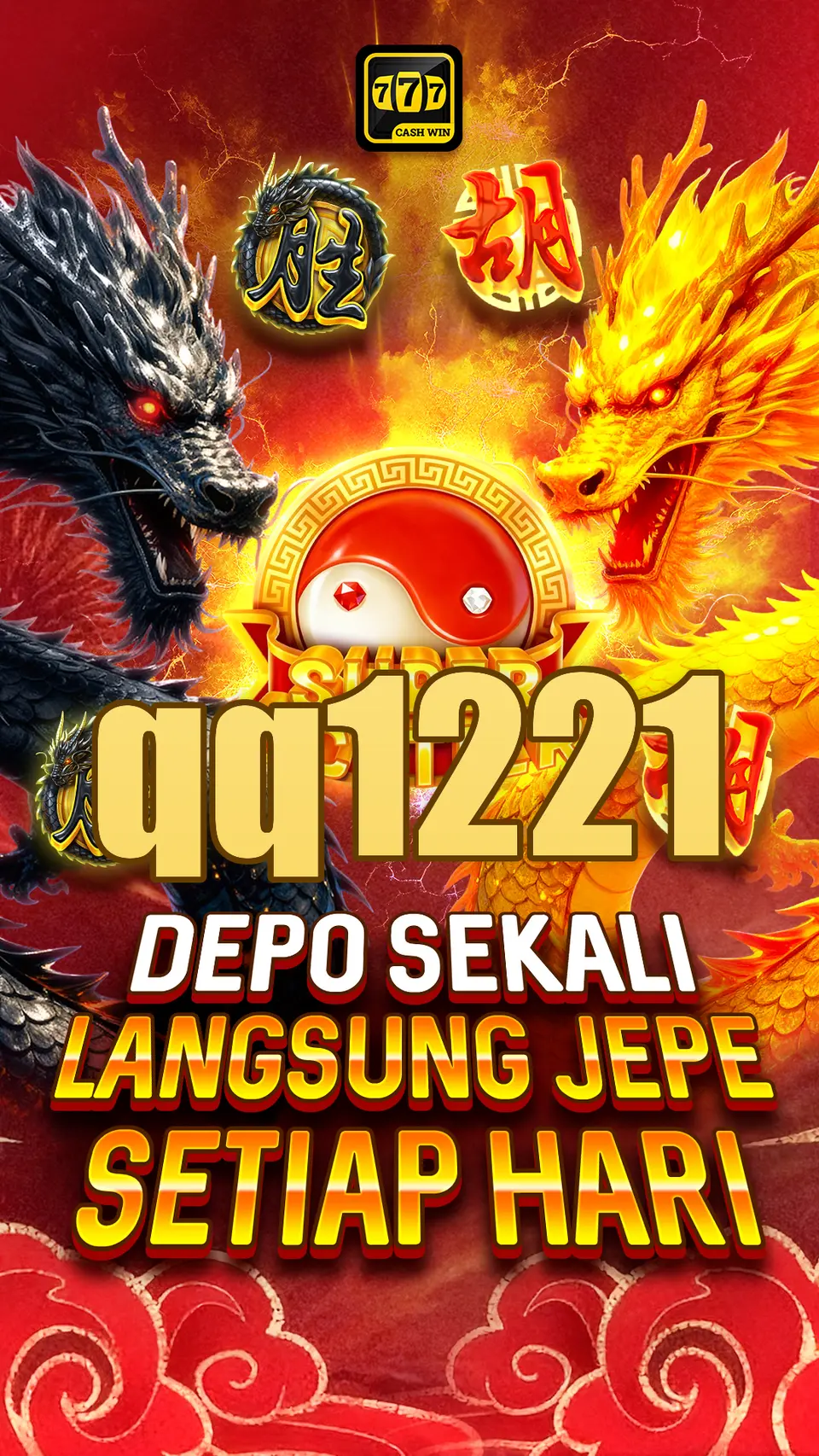 qq1221 APK