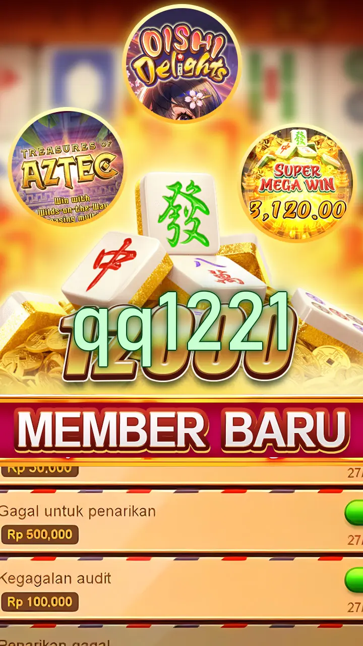 qq1221 Tangkapan Layar Resmi APK